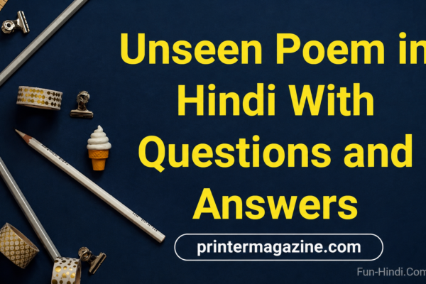 Unseen poem in hindi with questions and answers for practice